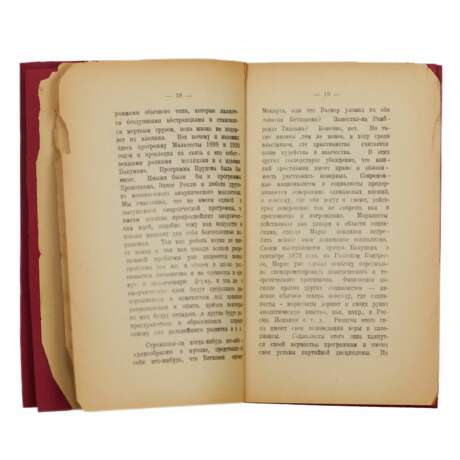 M. Nettlau. Livre-brochure. Buts et m&eacute;thodes de l&amp;39;anarchisme. D&eacute;troit. 1934 Papier 19 - photo 1