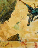 Shen Liang. Dogfight in mountains