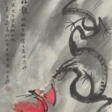 HUANG YONGYU (1924-2023) - Auction archive