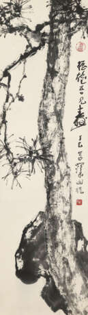 YANG SHANSHEN (1913-2004) - photo 1
