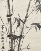 Deng Fen (1894-1964). DENG FEN (1894-1964) AND AU CHUN-HUNG (OU ZHENXIONG, 1917-1994)