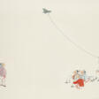 WEN YONGCHEN (WAN WING SUM, 1922-1995) - Auction prices