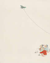 WEN YONGCHEN (WAN WING SUM, 1922-1995)