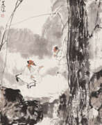 Art moderne. YANG SHANSHEN (1913-2004)