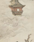 Ван Су. WANG SU (1794-1877)