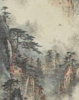TAO YIQING (1914-1986)