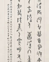 FENG KANGHOU (1901-1983)