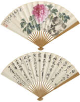 LU YIFEI (1908-1997)