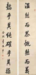 LI HONGZHANG (1823-1901)