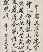 Zheng Xiaoxu. ZHENG XIAOXU (1860-1938)