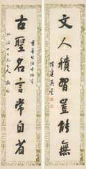WU YUN (1811-1883)