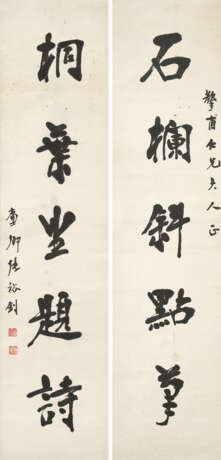 ZHANG YUZHAO (1823-1894) - фото 1