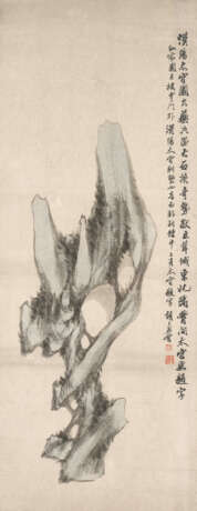 HU GONGSHOU (1823-1886) - photo 1