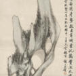 HU GONGSHOU (1823-1886) - Auction archive