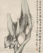 Hu Gongshou. HU GONGSHOU (1823-1886)