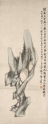 HU GONGSHOU (1823-1886)