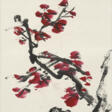WANG GEYI (1896-1988) - Auction archive