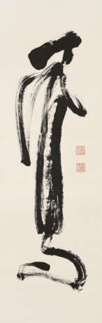 WANG FANGYU (1913-1997) - photo 1