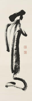 WANG FANGYU (1913-1997) - Архив аукционов