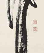 Wang Fangyu. WANG FANGYU (1913-1997)