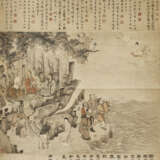 SHEN SHIGENG (1621-1644), YUAN SHANGTUNG (1570-1661 AFTER) AND OTHERS - Foto 1