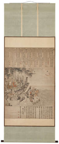 SHEN SHIGENG (1621-1644), YUAN SHANGTUNG (1570-1661 AFTER) AND OTHERS - photo 2