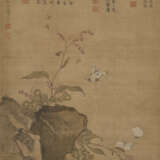 WITH SIGNATURE OF MA SHOUZHEN (18TH CENTURY) - Foto 1