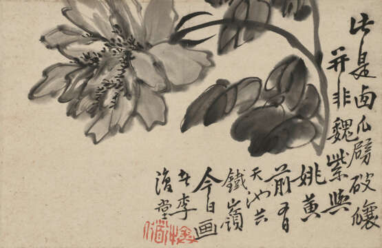 LI SHAN (1686-1756) - Foto 1