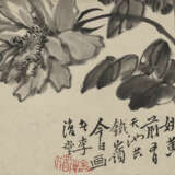LI SHAN (1686-1756) - фото 1