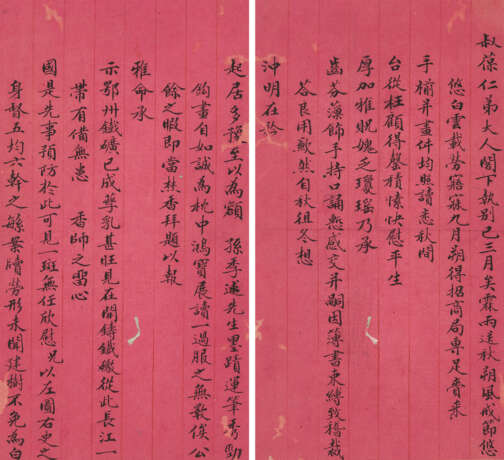 DUAN FANG (1861-1911), CEN CHUNXUAN (1861-1933) AND OTHERS - photo 2
