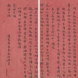 DUAN FANG (1861-1911), CEN CHUNXUAN (1861-1933) AND OTHERS - Foto 6