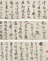 WITH SIGNATURE OF FEI XINWO (20TH CENTURY)