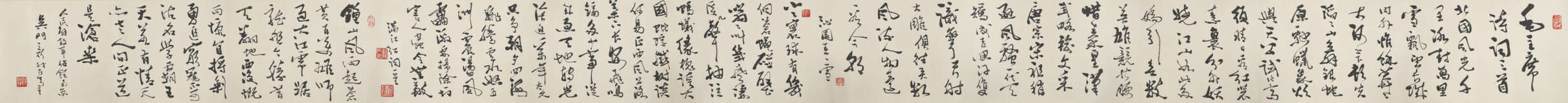 WITH SIGNATURE OF FEI XINWO (20TH CENTURY) - photo 2