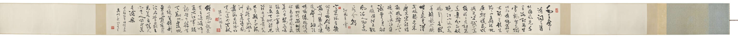 WITH SIGNATURE OF FEI XINWO (20TH CENTURY) - photo 3