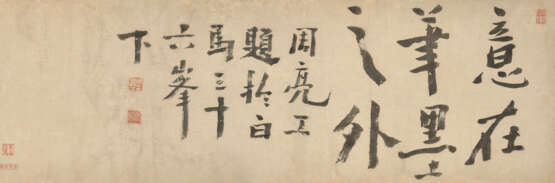 WITH SIGNATURE OF ZHONG XING (17TH CENTURY) - фото 3