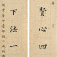 CHENG TIXUAN (1911-1989) - Auction prices