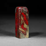 A LARGE ‘CHICKEN BLOOD’ SOAPSTONE SEAL - фото 2