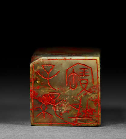 A LARGE ‘CHICKEN BLOOD’ SOAPSTONE SEAL - photo 4