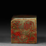 A LARGE ‘CHICKEN BLOOD’ SOAPSTONE SEAL - фото 4