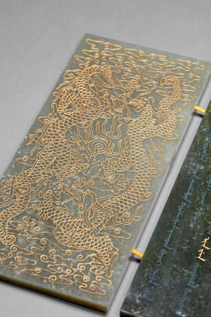 A RARE IMPERIAL INCISED AND GILT-DECORATED JADE NINE-TABLET BOOK - photo 3