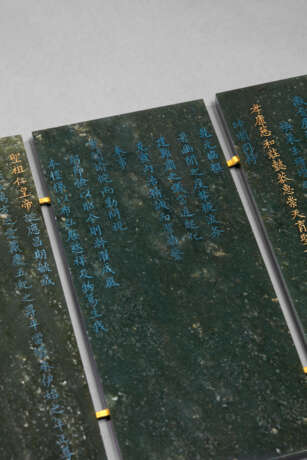 A RARE IMPERIAL INCISED AND GILT-DECORATED JADE NINE-TABLET BOOK - фото 6