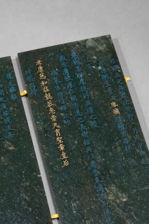 A RARE IMPERIAL INCISED AND GILT-DECORATED JADE NINE-TABLET BOOK - фото 7