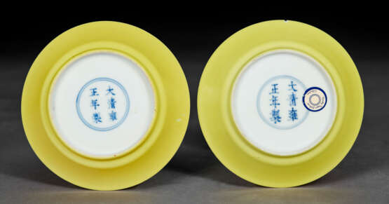 A RARE PAIR OF SMALL LEMON-YELLOW-ENAMELED DISHES - photo 3
