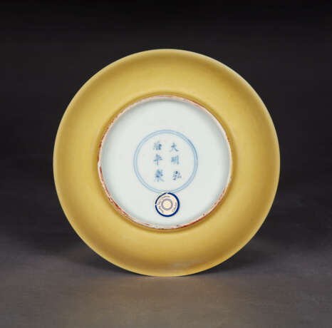 A SMALL IMPERIAL YELLOW-GLAZED DEEP DISH - фото 3