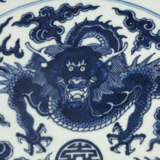 A RARE LARGE BLUE AND WHITE `DRAGON` DISH - фото 4