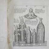 Du Cange, Charles du Fresne - Glossarium ad scriptores Media… - фото 5