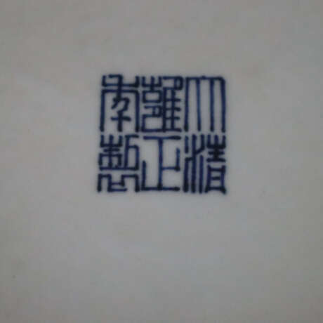 Schwere Porzellanvase mit Phönix-Handhaben - China, späte Qi… - Foto 3