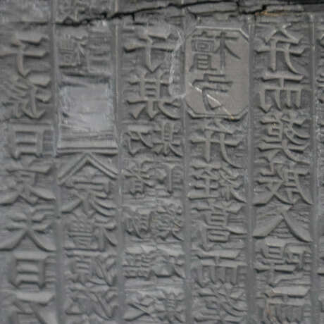 Vier Druckplatten mit Schrift - China, dunkles Hartholz, auf… - photo 6