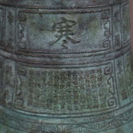 Tempelglocke - China, helle Bronze mit grüner Patina, Wandun… - Foto 4