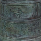 Tempelglocke - China, helle Bronze mit grüner Patina, Wandun… - Foto 7